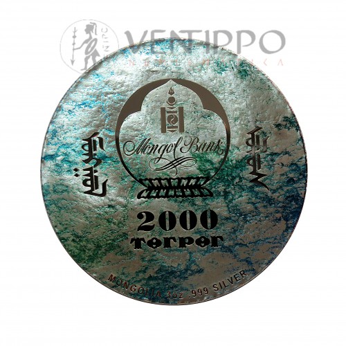 Mongolia, 2000 Togrog ( 3 OZ. 999 mls. ) Plesosaurio, 2020, Proof, muy rara.