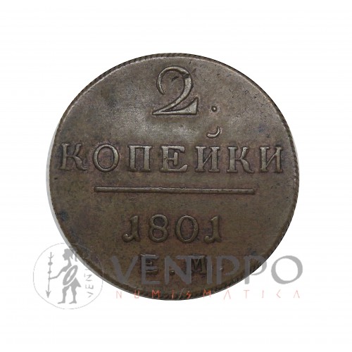 Rusia, 2 Kopecks, 1801 Pablo I, Ekaterimburgo, MBC+