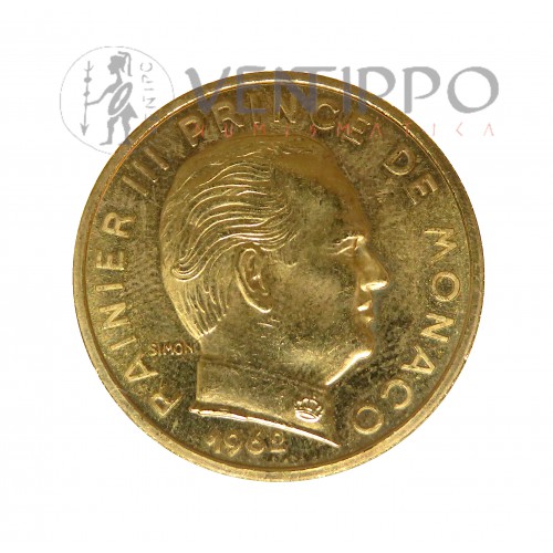 Mónaco, 50 Céntimos Oro ( 15'14 grs. ley 920 mls ) 1962 ensayo, muy rara