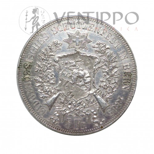 Suiza, 5 Francs Plata, Festival de tiro de Berna, 1885, MBC+