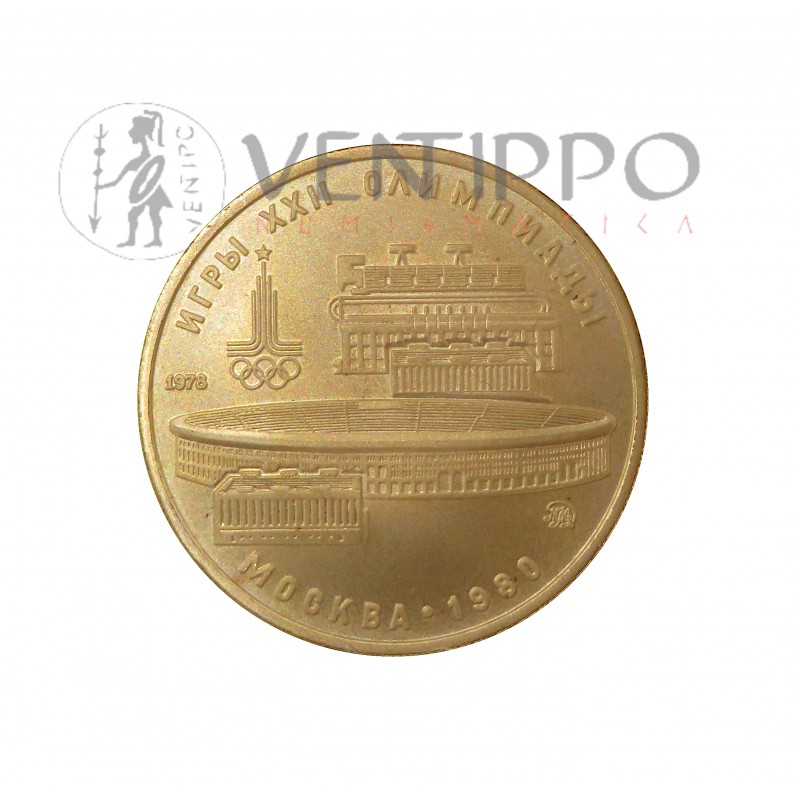 URSS, 100 Rublos Oro ( 17,28 grs ley 900 mls ) JJ.OO. Moscú 80: Estadio Lenin, BU Mate