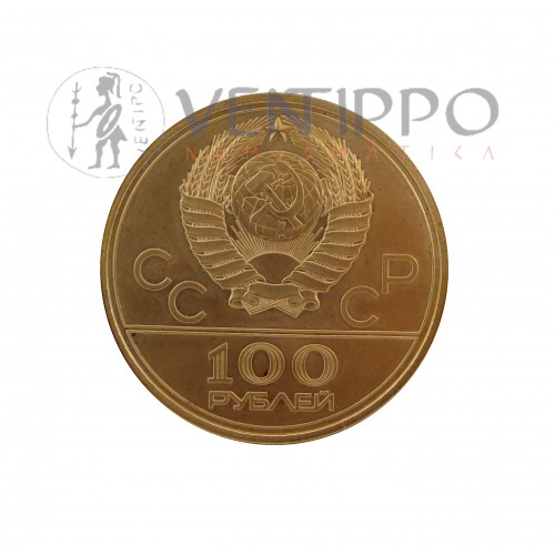 URSS, 100 Rublos Oro ( 17,28 grs ley 900 mls ) JJ.OO. Moscú 80: Estadio Lenin, BU Mate