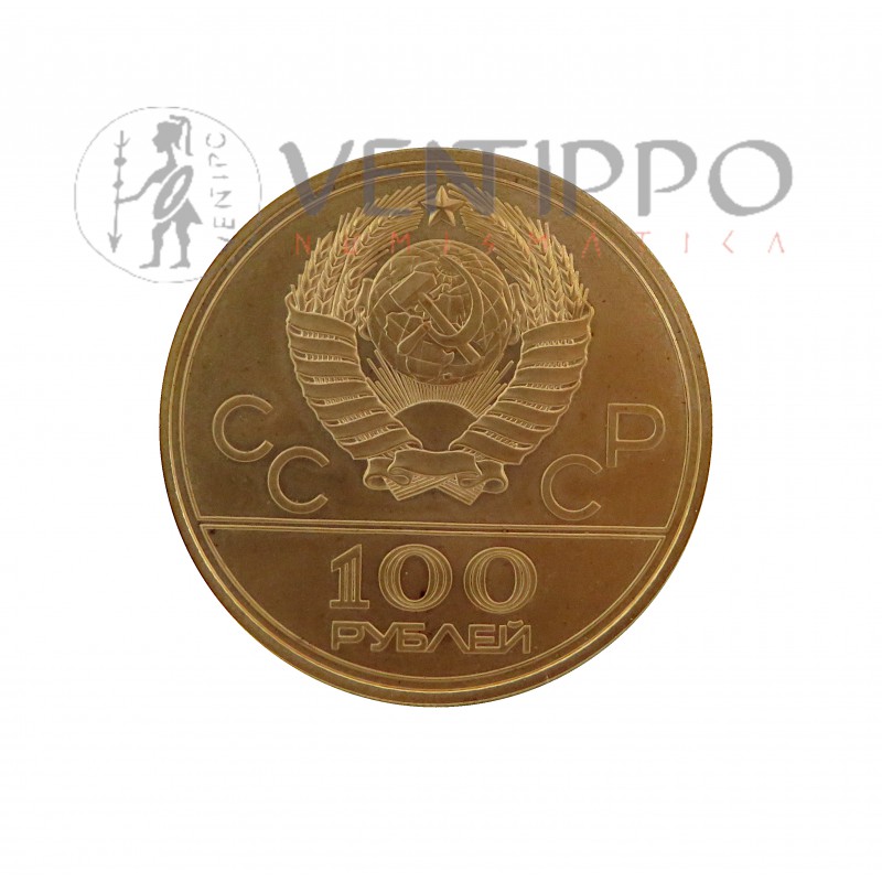 URSS, 100 Rublos Oro ( 17,28 grs ley 900 mls ) JJ.OO. Moscú 80: Estadio Lenin, BU Mate