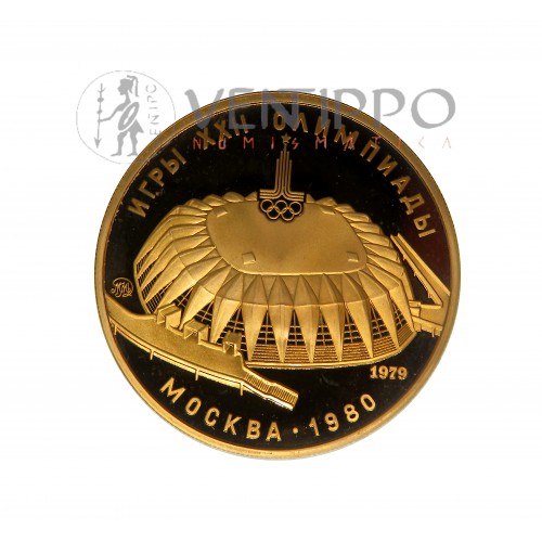 URSS, 100 Rublos Oro ( 17,45 grs ley 900 mls ) JJ.OO. Moscú 80: Pabellón amistad, Proof