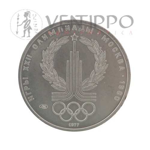 URSS, 150 Rublos Platino ( 15'55 grs. ley 999 mls ) 1977 JJ.OO. Moscú 80, Logotipo, S/C Mate.