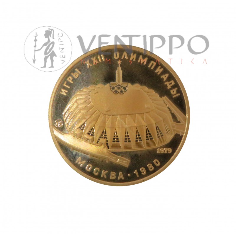 URSS, 100 Rublos Oro ( 17,45 gramos, ley 900 mls ) JJ.OO. Moscú 80: Pabellón de la Amistad, Proof