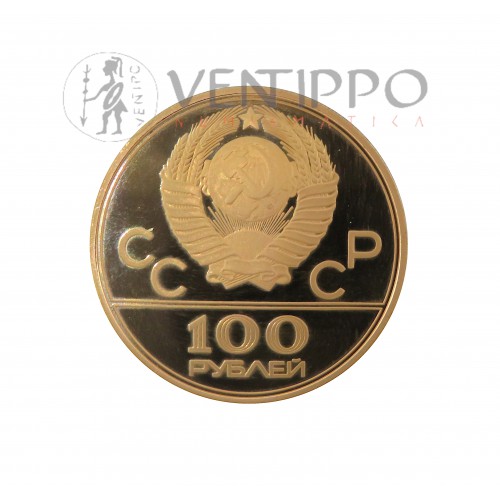 URSS, 100 Rublos Oro ( 17,45 gramos, ley 900 mls ) JJ.OO. Moscú 80: Pabellón de la Amistad, Proof
