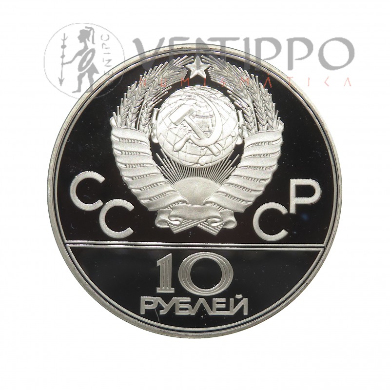 URSS, 10 Rublos Plata, 1977, JJ.OO. Moscú 80, Proof.