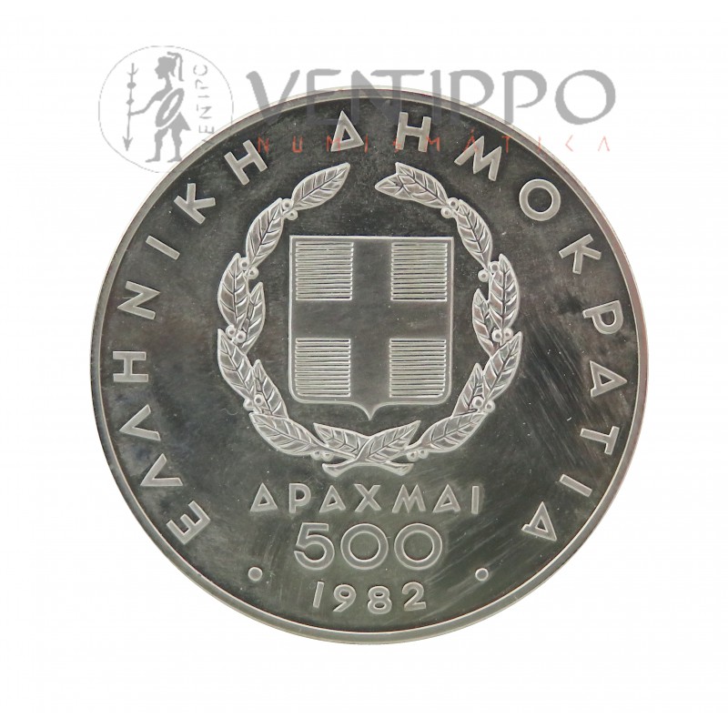 Grecia, 500 Dracmas Plata, Juegos Paneuropeos, 1982, FDC.