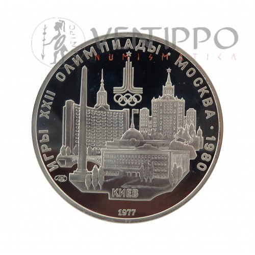 URSS, 5 Rublos Plata ( 16,67 grs. ley 900 mls ) 1977, JJ.OO. Moscú 80, Kiev, Proof.