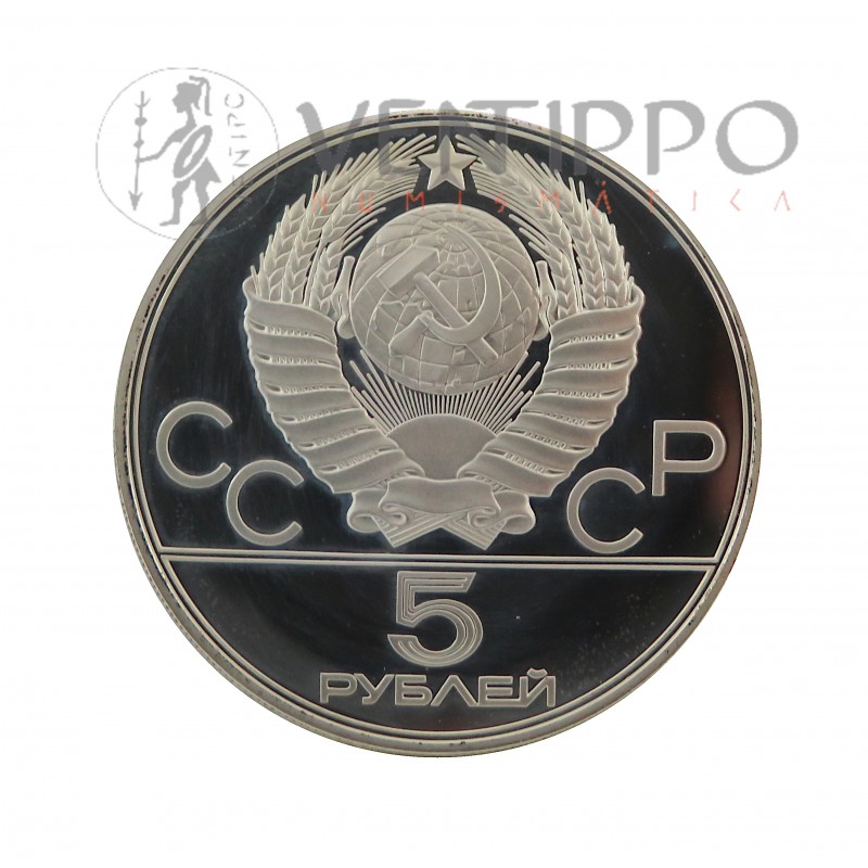 URSS, 5 Rublos Plata ( 16,67 grs. ley 900 mls ) 1977, JJ.OO. Moscú 80, Kiev, Proof.