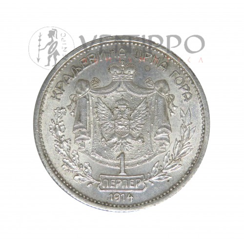 Montenegro, 1 Perpera Plata ( 4,98 grs, ley 835 mls ) Nicolas I, 1914 EBC+