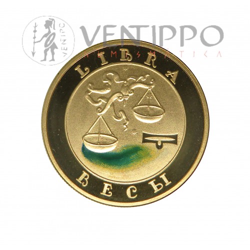 Armenia, 10000Dram Oro (8,6 GRS LEY 900 MLS) 2008 Serie Zodiaco: Libra BU