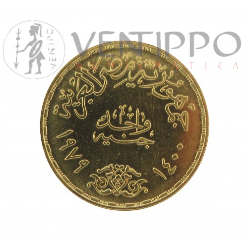 Egipto, Pound oro ( 8 grs, ley 875 mls ) 1979 huida de Mahoma, FDC.