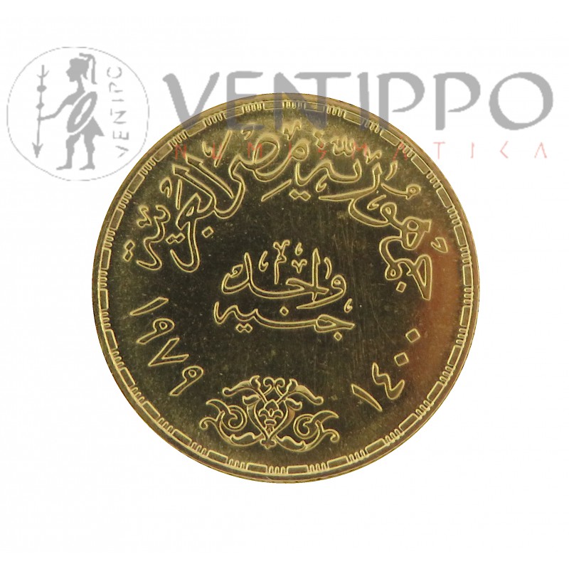 Egipto, Pound oro ( 8 grs, ley 875 mls ) 1979 huida de Mahoma, FDC.