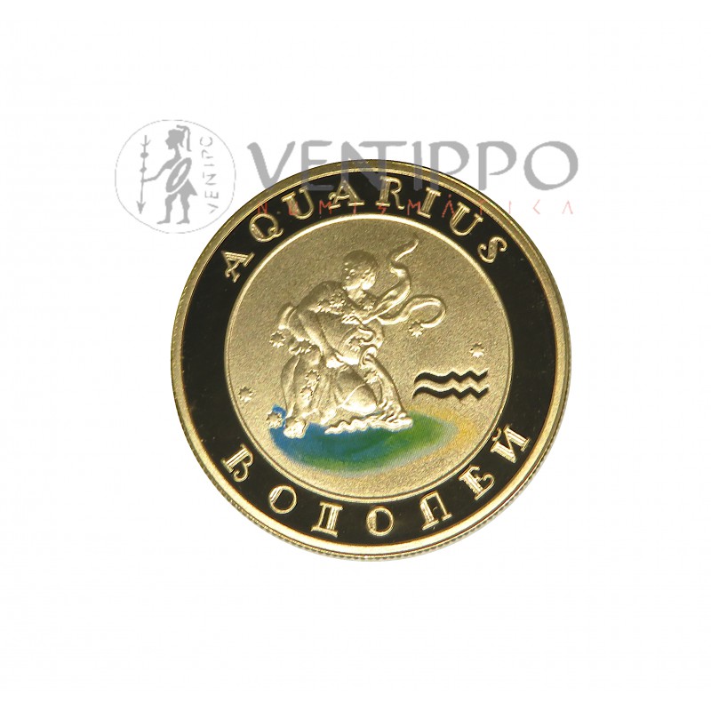 Armenia, 10000 Dram Oro ( 8,6 grs, ley 900 mls ) 2008 Serie Zodiaco: Acuario, BU.