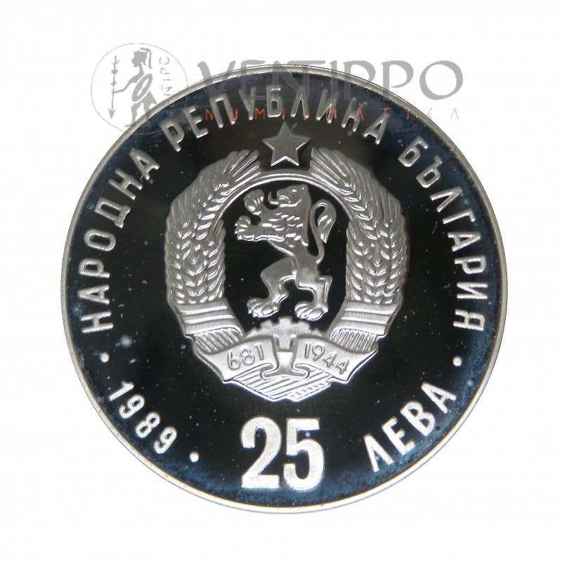 Bulgaria, 25 Leva Plata, 1989 JJ.OO. Invierno Albertville 92, Proof