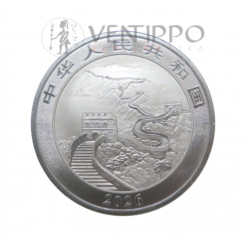 China, 10 Yuan Plata ( 1 OZ LEY 999 mls ) Serie Gran Muralla, 2026, BU.