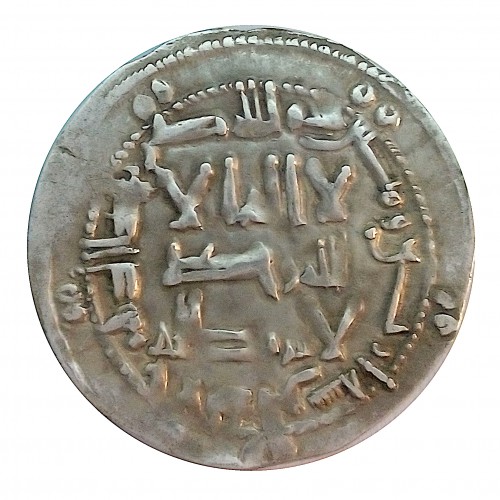 Al - Hakam I, Direm Plata, 204 H, Al -Andalus, EBC-