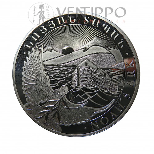 Armenia, 500 Dram plata ( 1 OZ. 99 mls. ) Arca de Noé 2020, BU.
