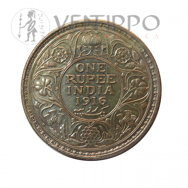 India Británica, Rupia plata, Jorge V 1916, MBC+ / EBC-
